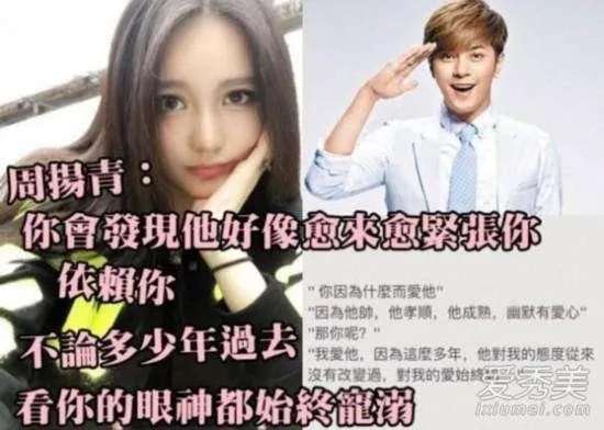 罗志祥被曝秘婚,是真是假?明星为何选择秘婚?