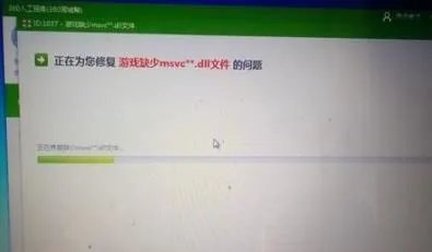 找不到MSVCR100.dll解决教程