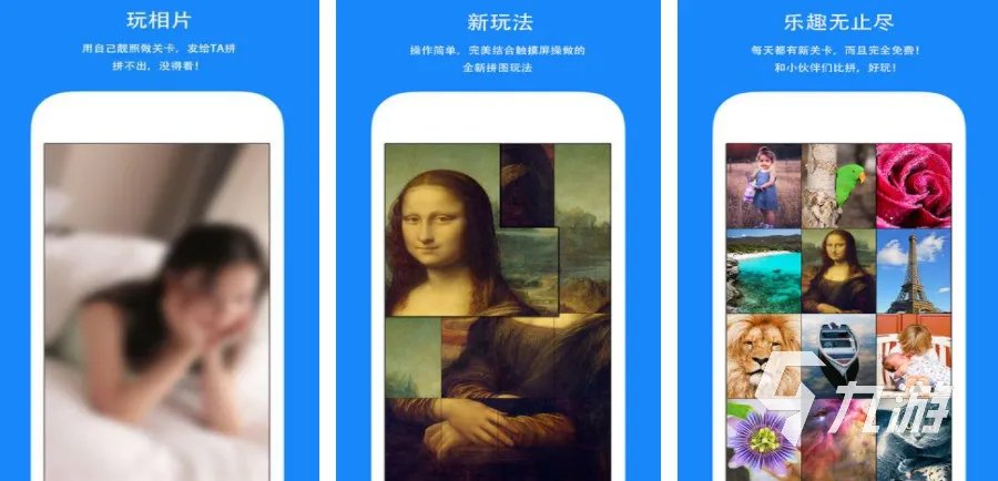 有趣的少儿游戏有哪些 经典的少儿游戏排行榜2023