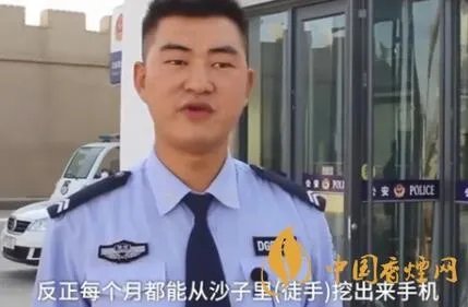 敦煌沙漠里挖手机的派出所 每年都能挖出数百部手机