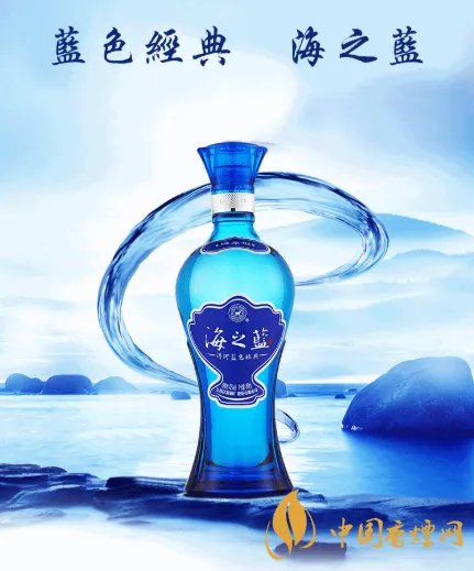 海之蓝最新价格表 海之蓝多少钱一瓶?