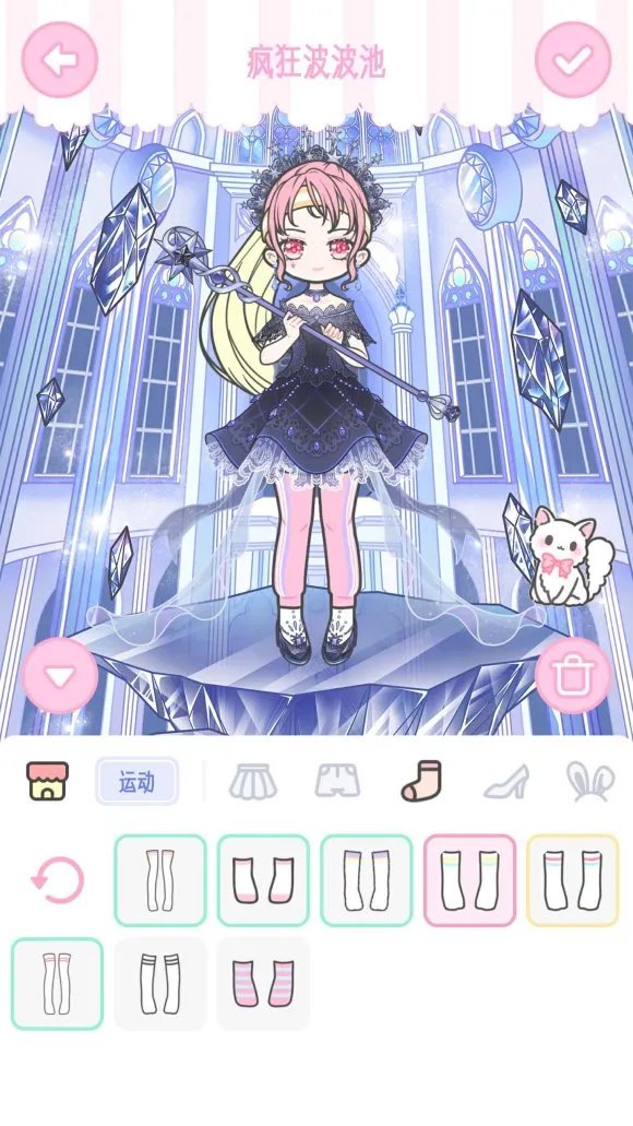 《装扮少女》剧情模式第七章——7-7疯狂波波池攻略