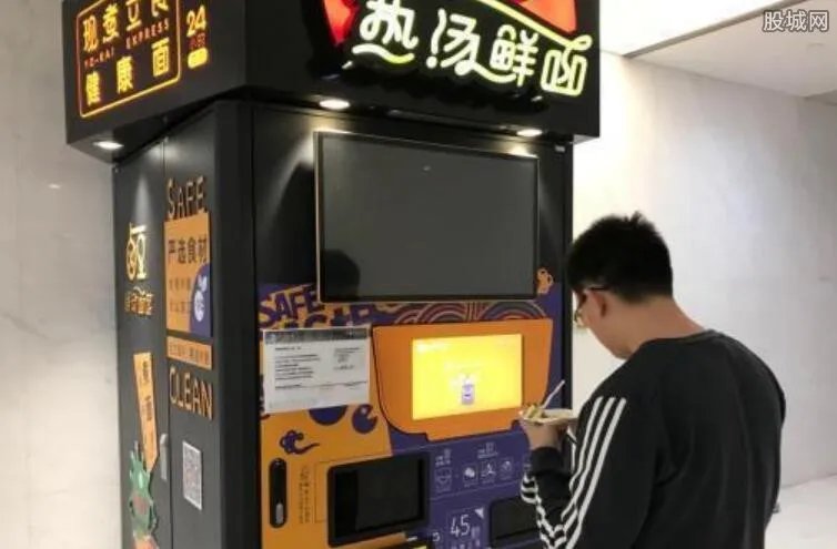 上海无人面馆叫停 其背后的原因是什么?