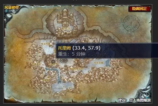 魔兽世界驭龙赛任务怎么做