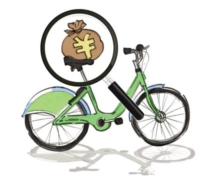 中消协谴责酷骑单车 数亿押金未退还