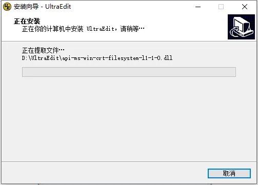ultraedit汉化版软件