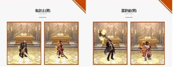 《地下城与勇士》国庆套外观一览