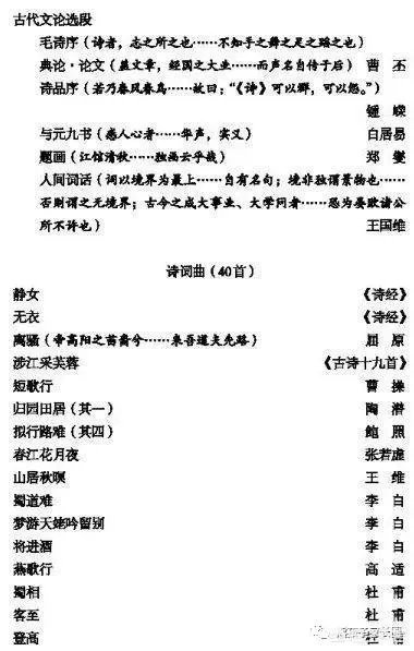 《论语》纳入高考经典阅读考查范围，释放了什么改革信号？