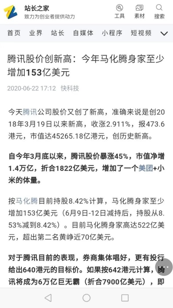 腾讯老干妈纠纷不断反转，你认为谁是这次事件的最大赢家？