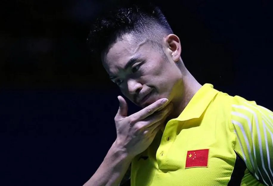 中羽赛首轮林丹爆冷出局了吗？