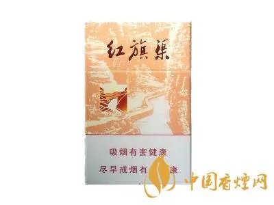 红旗渠香烟一共有几种价格及图片查询