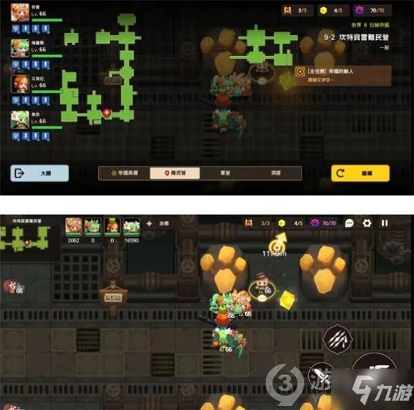 《坎公骑冠剑》9-2怎么过 9-2通关攻略