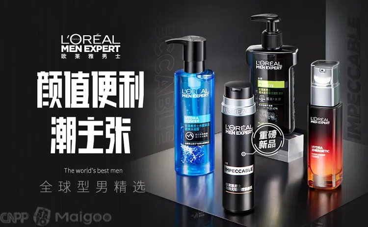 碧欧泉适合什么年龄?碧欧泉属于什么档次