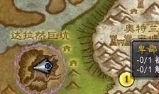 魔兽世界寒冬之握幻象怎么获得