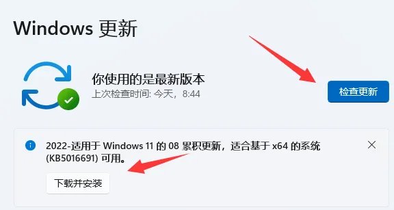 电脑系统如何升级