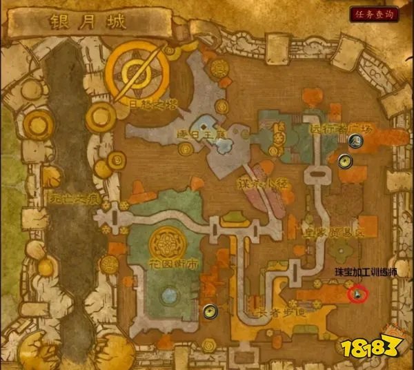 魔兽世界珠宝加工1-375怎么省钱 珠宝加工1-375最省材料练法攻略