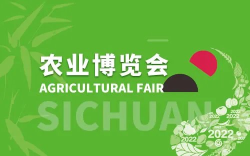 农业博览会有哪些 中国农博会信息 全国农业展会时间表