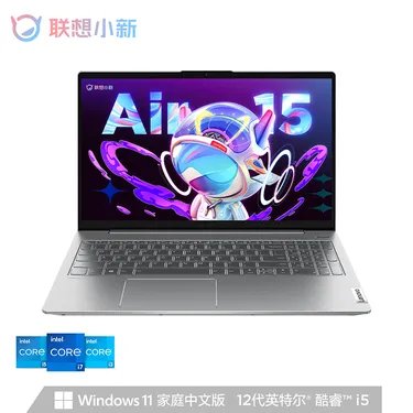 联想和戴尔的哪个好？联想还是戴尔好？联想和戴尔的区别