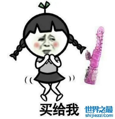 10个老司机才懂的污段子,如若秒懂必定老司机无疑