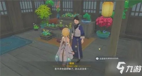 《原神》神奇的霍普金斯圣水怎么获取 神奇的霍普金斯圣水获取方法分享