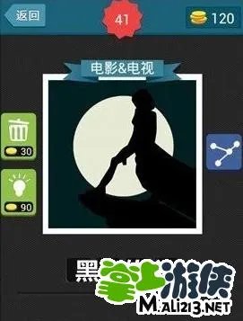 疯狂猜图电影电视四个字答案整理分享