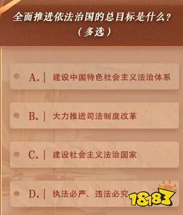 青年大学习第十季第三期答案大全，全部题目答案汇总[多图]