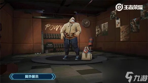 皮肤特效预览 王者荣耀程咬金新皮肤活力突击怎么样