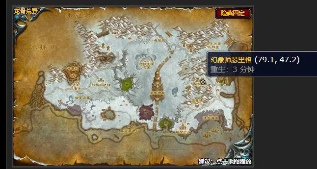 魔兽世界往日的烙印任务怎么做