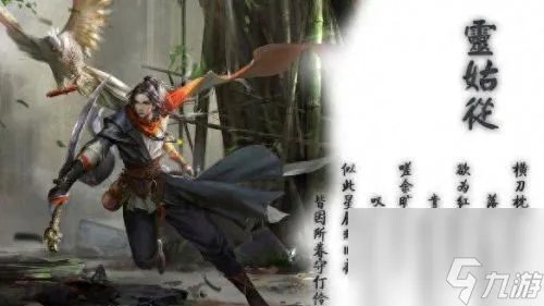 仙剑5九黎祠拼图 仙剑五九黎祠地图怎么拼