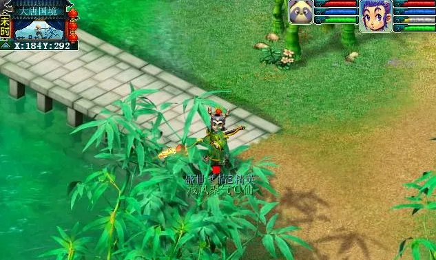 梦幻西游科举大赛攻略