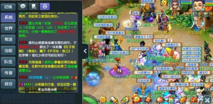 梦幻西游云游道人一年出几次2023