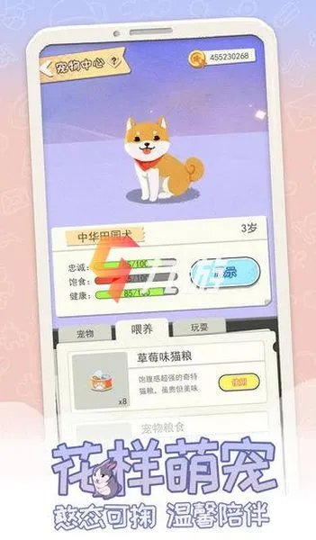 2022类似模拟人生的手机游戏有哪些 手机上类似模拟人生的游戏推荐