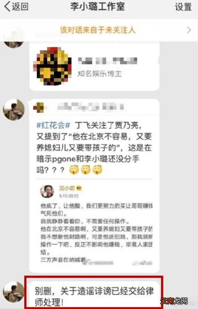 李小璐PGone亲密视频曝光 pgone承认搞过6次