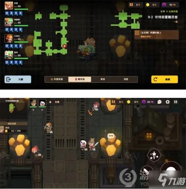 《坎公骑冠剑》9-2怎么过 9-2通关攻略