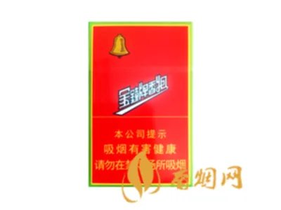 红旗渠香烟一共有几种价格及图片查询