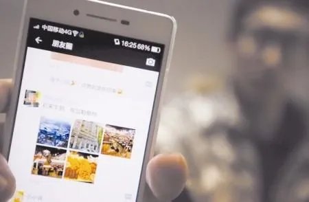 关于让朋友圈清清爽爽的介绍。