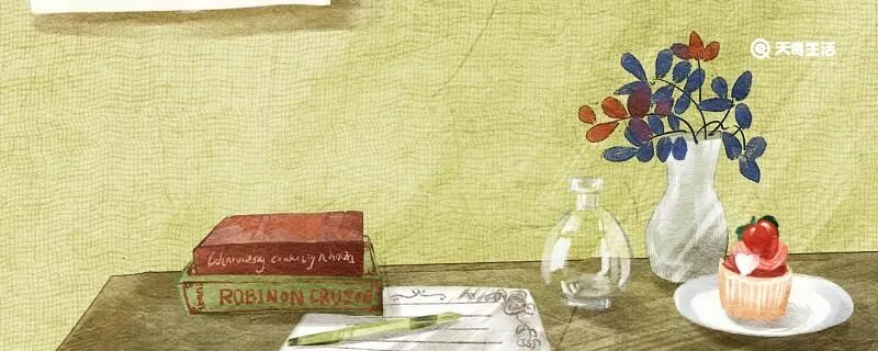 此致敬礼的格式