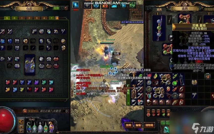 流放之路贵族咋获取