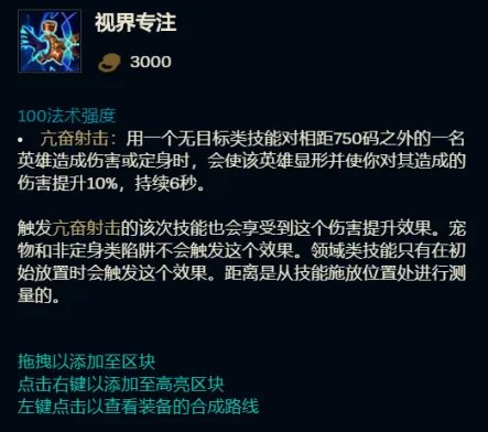 LOLs11中单EZ玩法思路分享