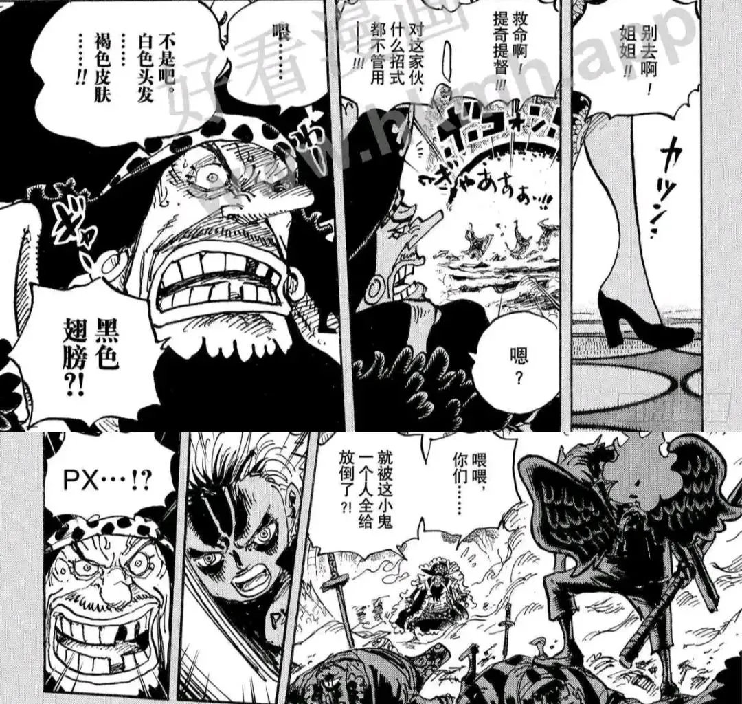 海贼王女帝蛇姬被虐