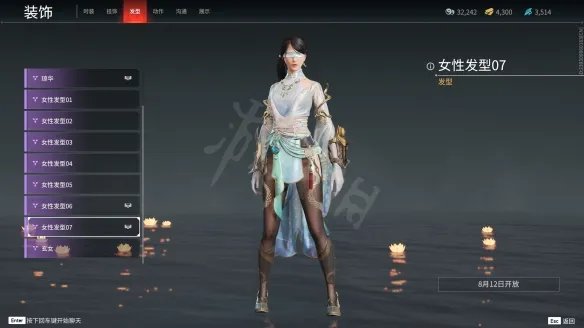 《永劫无间》捏脸数据大全 捏脸数据全角色分享