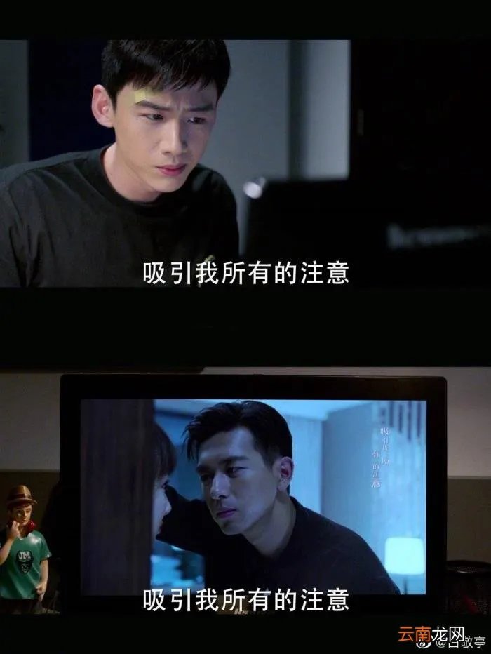 白敬亭想跟李现学撩妹 李现微博新浪微博