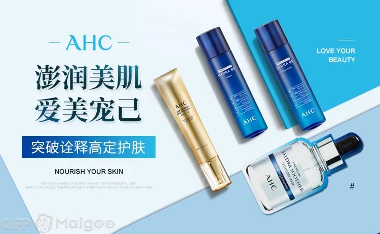 碧欧泉适合什么年龄?碧欧泉属于什么档次