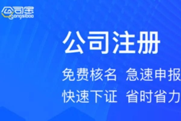 全国十大代理记账公司—十大代理记账公司排名大全