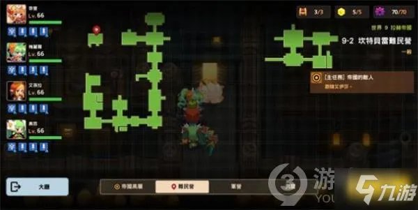 《坎公骑冠剑》9-2怎么过 9-2通关攻略