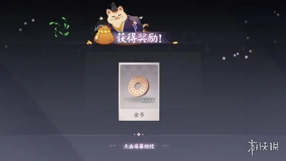 《阴阳师百闻牌》兑换码汇总 百闻牌兑换码获取攻略