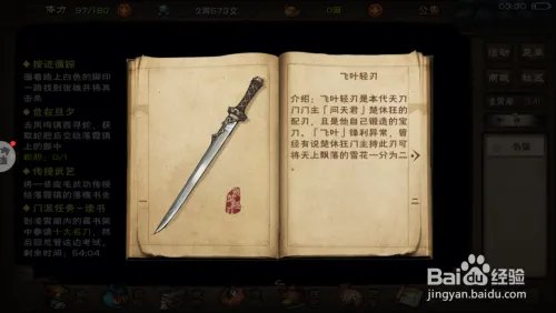 烟雨江湖商月萧,背剑打拳