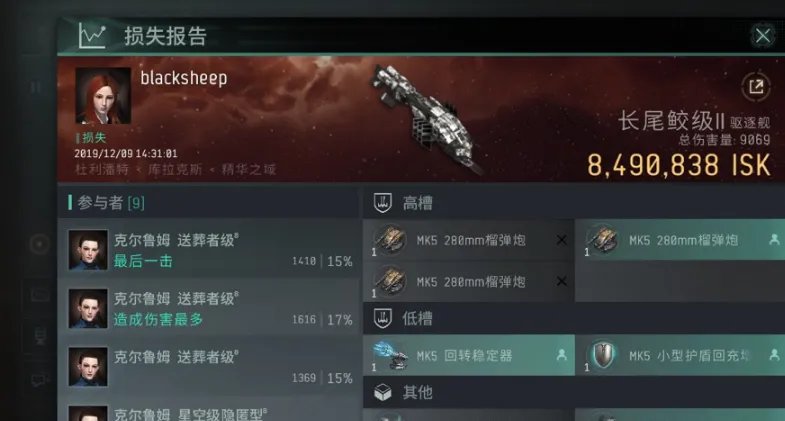 星战前夜无烬星河战士之道任务攻略 战士之道如何做任务