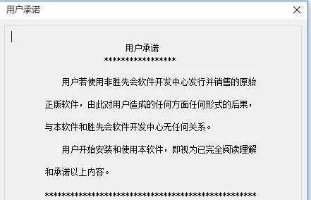 快乐五笔输入法 v4.3.0