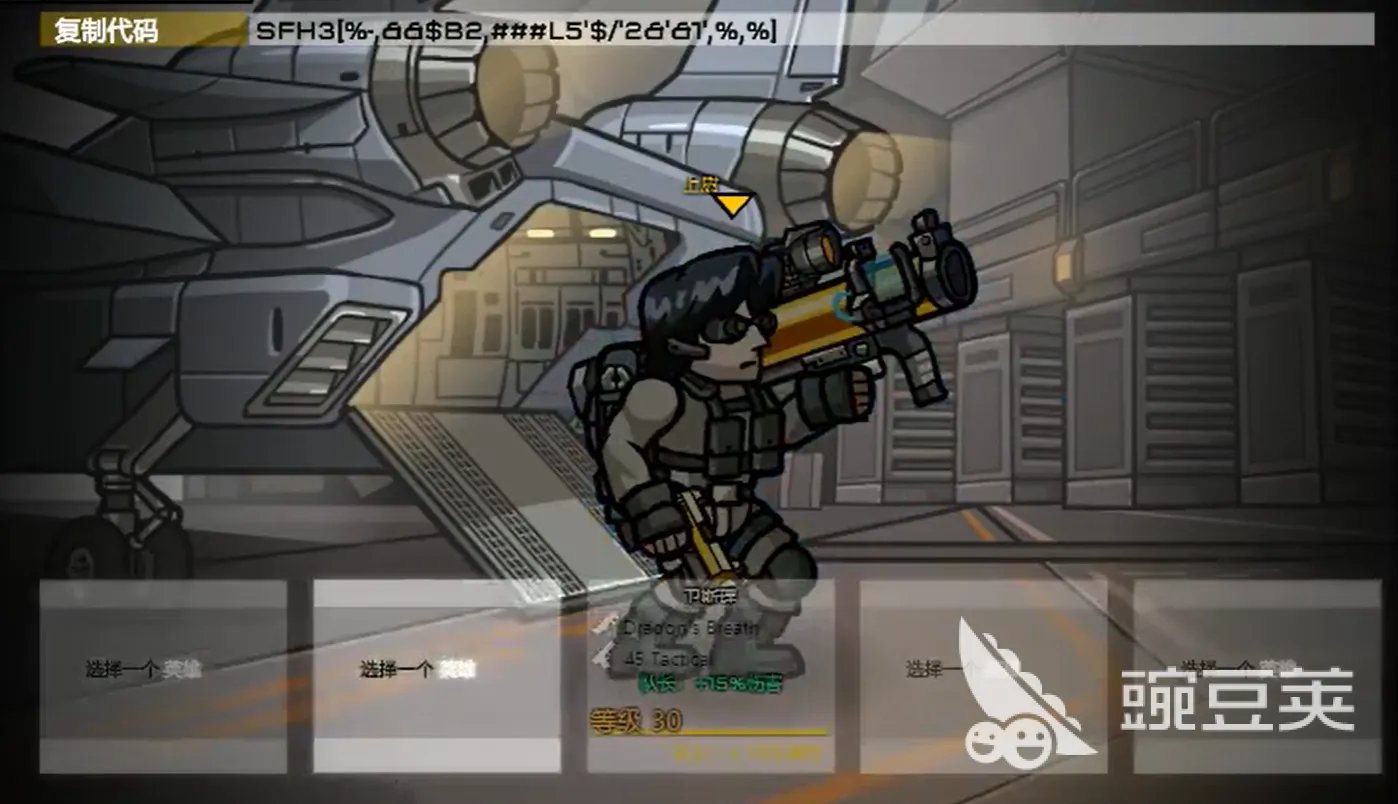 战火英雄3手机版下载链接 战火英雄3安卓版下载安装2022